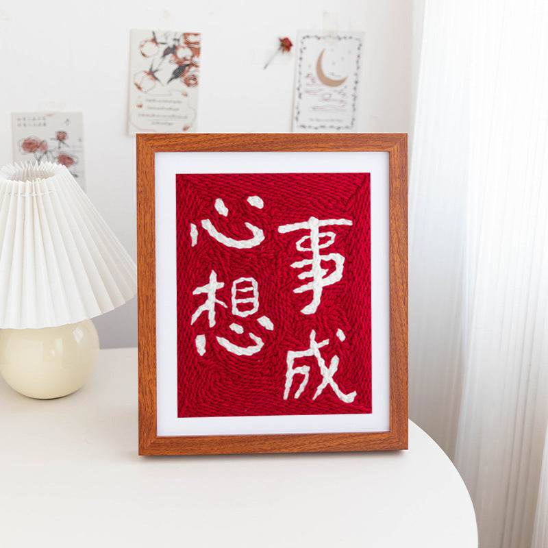 New Year wedding gift stamping embroidery handmade DIY material package for beginners with zero foundation home decoration happiness and peace